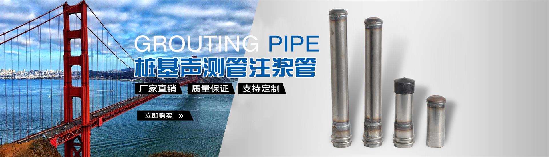 城厢声测管厂家